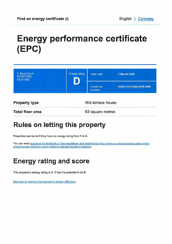 EPC
